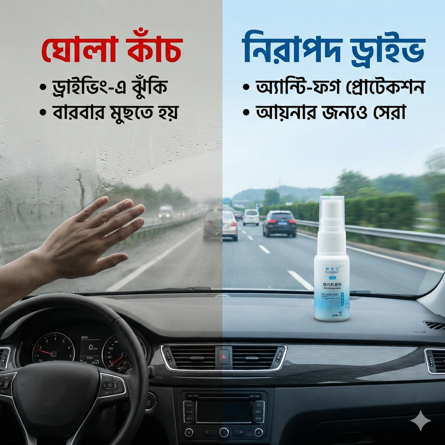 Anti-Fog Spray for Glasses, Helmets & Car Windshields-20ml