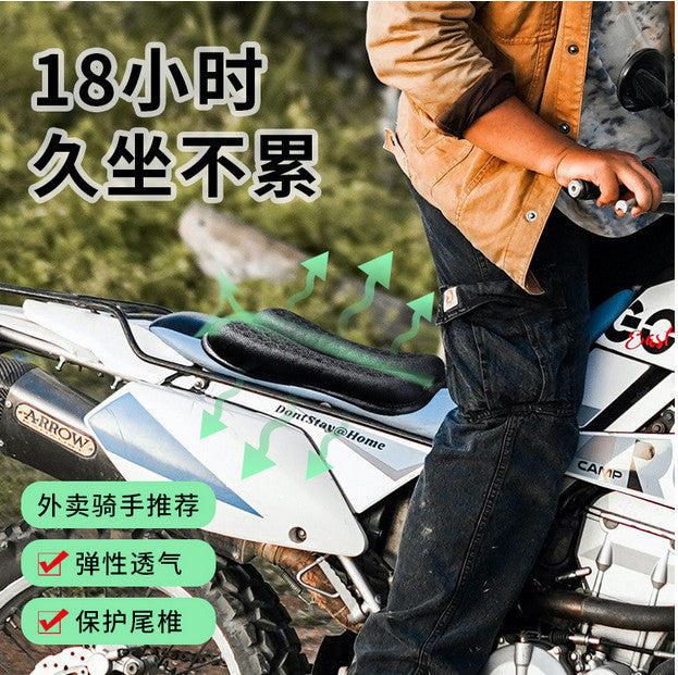 Honeycomb 3D Summer Heat Insulation Breathable Motorcycl e Gel Cushion Cover Electric Vehicle Seat Cover Sunscreen Waterproof