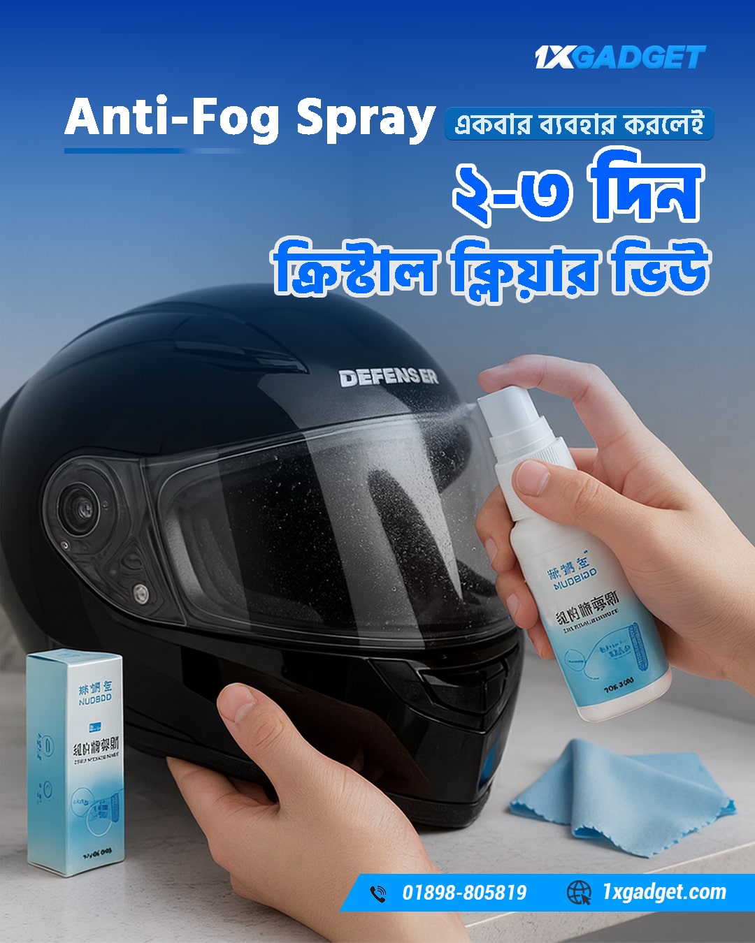 Anti-Fog Spray for Glasses, Helmets & Car Windshields (20ml)