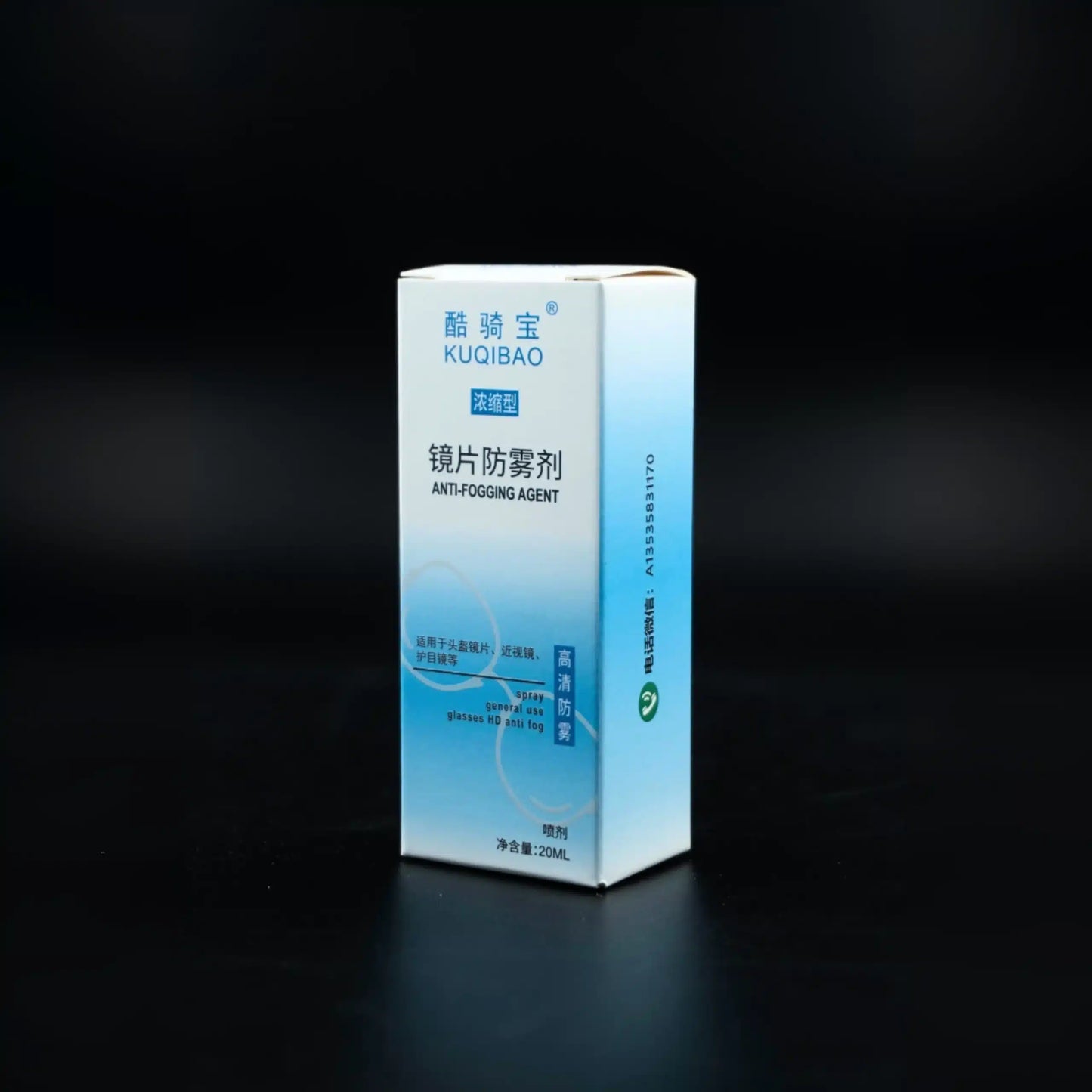 Anti-Fog Spray for Glasses, Helmets & Car Windshields (20ml)