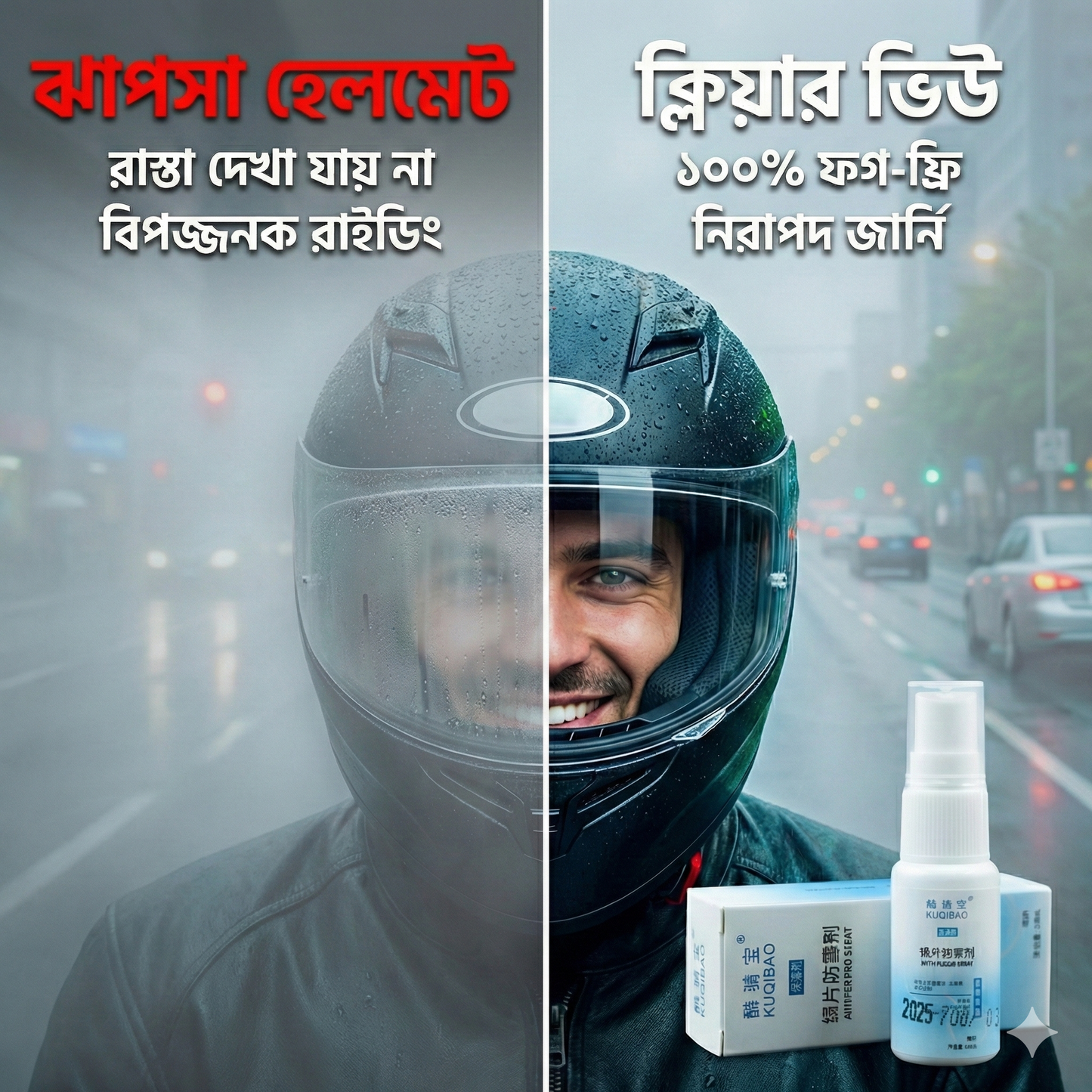 Anti-Fog Spray for Glasses, Helmets & Car Windshields-20ml