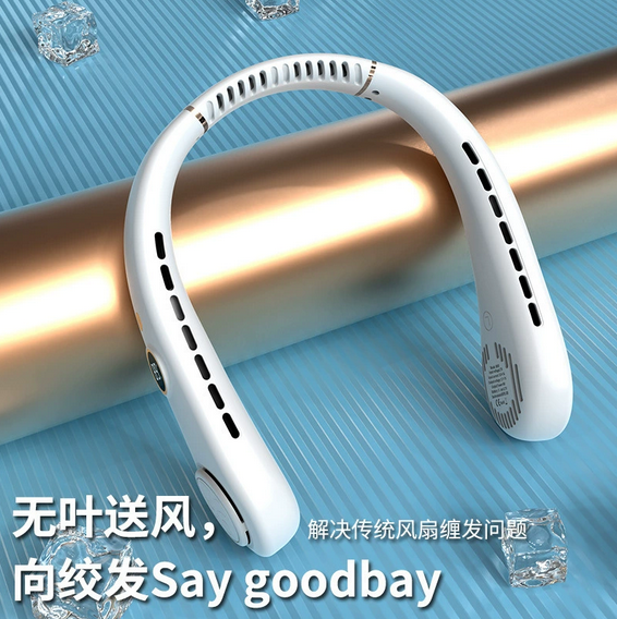 New cross-border bladeless neck fan, USB portable outdoor five-speed digital