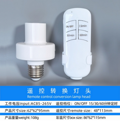 Wireless remote control screw lamp holder E27