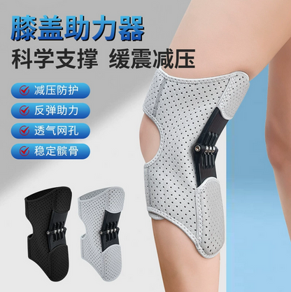 Professional knee support device for adults, suitable for walking, climbing
