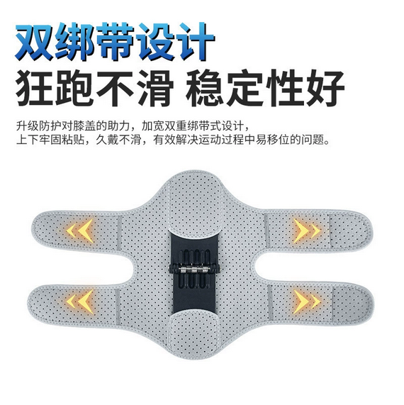 Professional knee support device for adults, suitable for walking, climbing