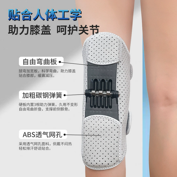 Professional knee support device for adults, suitable for walking, climbing