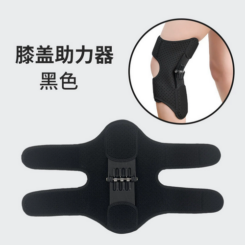 Professional knee support device for adults, suitable for walking, climbing