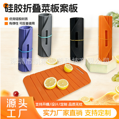 Foldable Silicone Cutting Board / Chopping Board