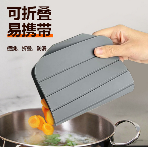 Foldable Silicone Cutting Board / Chopping Board