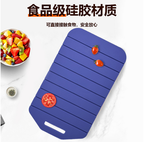Foldable Silicone Cutting Board / Chopping Board