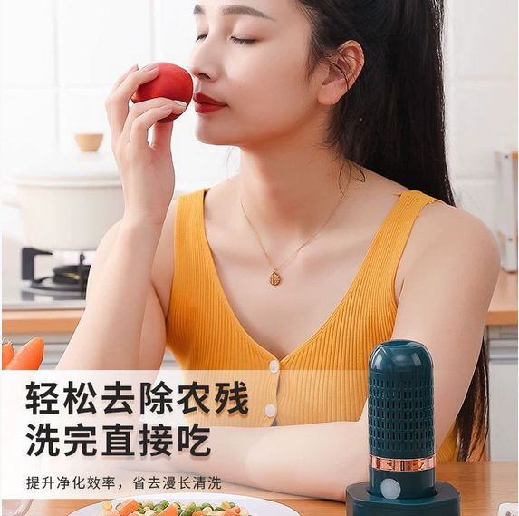 Portable Fruit &amp; Vegetable Washing Purifier (Wireless Capsule Type)