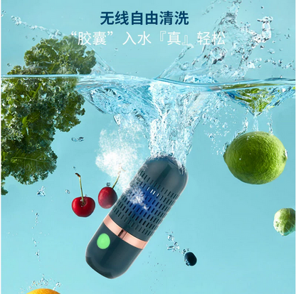 Portable Fruit &amp; Vegetable Washing Purifier (Wireless Capsule Type)