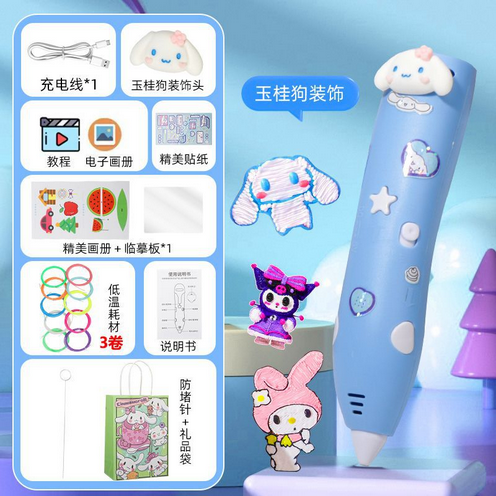 Wireless Low-Temperature 3D Printing Pen (Children’s 3D Painting Pen)