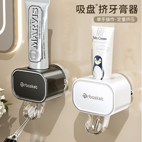 Toothpaste Squeezer Artifact