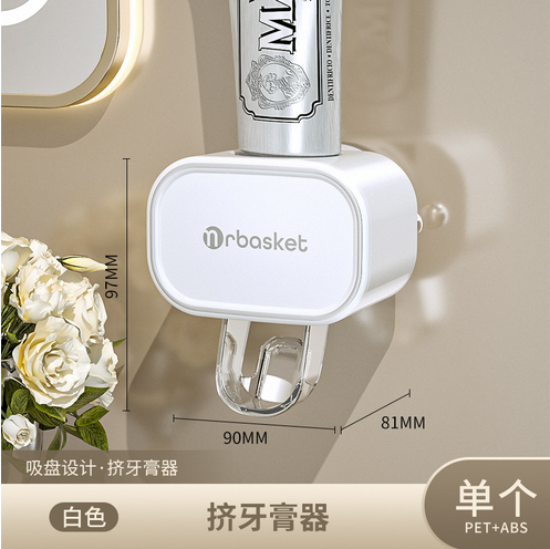 Toothpaste Squeezer Artifact