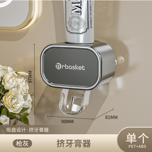 Toothpaste Squeezer Artifact