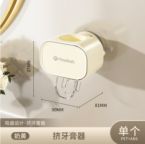 Toothpaste Squeezer Artifact