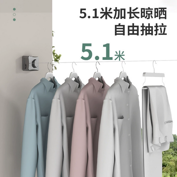 Invisible Retractable Clothesline