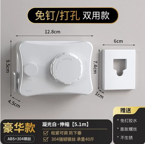 Invisible Retractable Clothesline