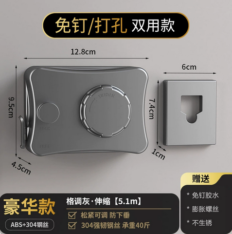 Invisible Retractable Clothesline