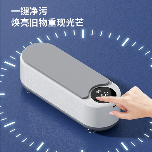 Multifunctional Cleaning Machine