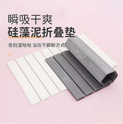 Diatom Mud Absorbent Floor Mat